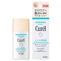 キュレル 潤浸保湿　色づくベースミルク　ベージュ02 30ml [SPF24/PA++]
