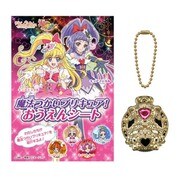 魔法つかいプリキュア バトンタッチリンクルストーンセット