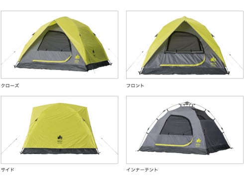 LOGOS ROSY QーTOPサンドームM Amazon | ロゴス(LOGOS) ROSY Q-TOP リビング L-BJ 71805562