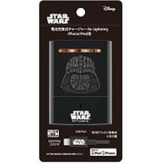 STAR WARS(スター・ウォーズ) 電池4本交換式チャージャー DARTH VADER ブラック DD33LD