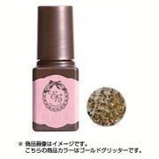 エターナルベーシック EB ボトルジェルカラー tuya24