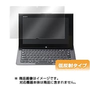 OverLay Plus for VAIO Duo 11 液晶保護シート 低反射タイプ OLSVD11/1