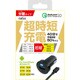 超時短充電 分離式 Quick Charge 2.0対応 Car Charger + microUSB Cable RK-CCQ01K