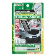 2709 [サイドビューテープLED 8000ケルビン 白色・15cm]