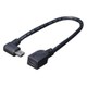 USBケーブル USB mini （メス）→（オス）左L 20cm USBM-CA20LL