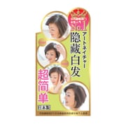 アートミクロンスターターCHN ダークブラウン