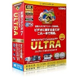 ヨドバシ.com - gemsoft 変換スタジオ7 Complete BOX ULTRA