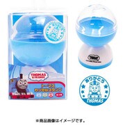 トーマスカプセルスタンプ トーマス