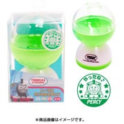 トーマスカプセルスタンプ パーシー