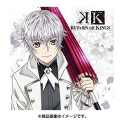K RETURN OF KINGS もふもふミニタオル 伊佐那 社