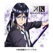 K RETURN OF KINGS もふもふミニタオル 夜刀神 狗朗
