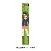 対魔導学園35試験小隊 もふもふマフラータオル 二階堂 マリ