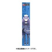 対魔導学園35試験小隊 もふもふマフラータオル 草薙 ラピス