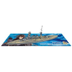 ヨドバシ.com - 青島文化教材社 AOSHIMA 1/700 艦隊これくしょん