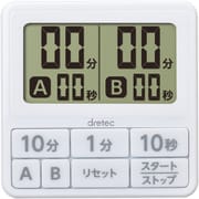 ダブルタイマー ホワイト T-551WT