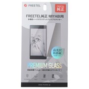 FREETEL純正 MIYABI用 多機能ハードガラスディスプレイプロテクター