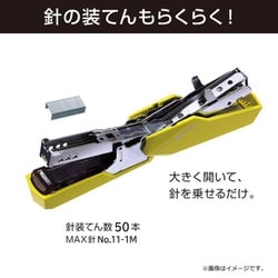 ヨドバシ.com - マックス MAX ホッチキス Vaimoシリーズ