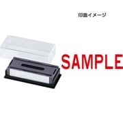 マルチスタンパー 印面カートリッジ 赤 SAMPLE MXB-72 アカ