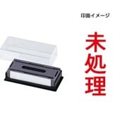 マルチスタンパー 印面カートリッジ 赤 未処理 タテ MXB-96 タテ アカ