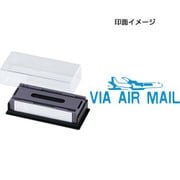 マルチスタンパー 印面カートリッジ 青 VIAAIRMAIL MXB-78 アイ