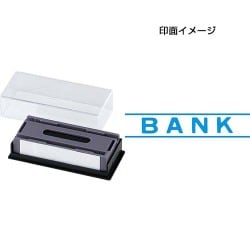 マルチスタンパー 印面カートリッジ 青 BANK MXB-79 アイ