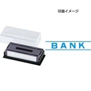 マルチスタンパー 印面カートリッジ 青 BANK MXB-79 アイ