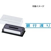 マルチスタンパー 印面カートリッジ 青 銀行渡り ヨコ MXB-6 ヨコ アイ