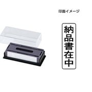 マルチスタンパー 印面カートリッジ 黒 納品書在中 タテ MXB-1 タテ クロ