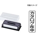 マルチスタンパー 印面カートリッジ 黒 カタログ在中 タテ MXB-10 タテ クロ