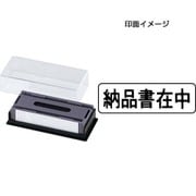 マルチスタンパー 印面カートリッジ 黒 納品書在中 ヨコ MXB-1 ヨコ クロ