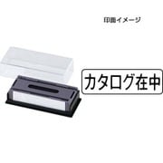 マルチスタンパー 印面カートリッジ 黒 カタログ在中 ヨコ MXB-10 ヨコ クロ