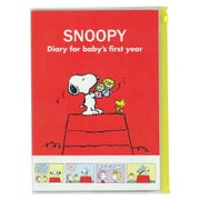 育児ダイアリーB5 SNOOPY レッド S2070588