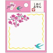 しかくふせん 花柄 S2806479