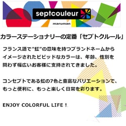 ヨドバシ.com - マルマン maruman A4 ファイルノート セプト ヨドバシ.com - マルマン maruman A4 ファイルノート セプト