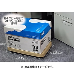 ヨドバシ.com - サンコープラスチック sanko plastic ラクゴロ L
