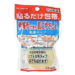 2.5cm×2m 粘着性伸縮包帯 アベンド No.25
