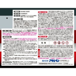 ヨドバシ.com - アサヒペン 油性塗料 [油性高耐久鉄部用 0.7L グレー