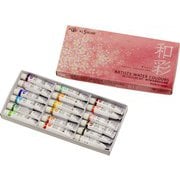 透明水彩絵具 和彩18色セット