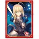 Newtype30th記念スリーブ Fate/Zero セイバー [トレーディングカードサプライ]