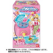 魔法つかいプリキュア！ ハッピークッキング！ [全4種]