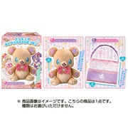 魔法つかいプリキュア！ フワフワ変身マスコット [全2種]