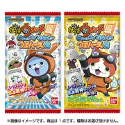 妖怪ウォッチ ともだちウキウキペディアウエハース8 [食玩]