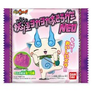 妖怪ウォッチ 妖怪プニプニブドウグミ NEO [食玩]