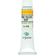 油絵具 6号 プライムイエロー ディープ 119