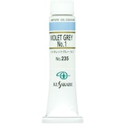 油絵具 6号 バイオレットグレーNo.1 235