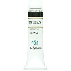 油絵具 6号 マルスブラック 264