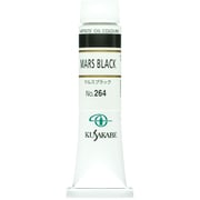 油絵具 6号 マルスブラック 264