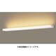 LEDブラケット 電球色 拡散タイプ パネルミナ LGB80311LG1