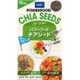 パワーフード チアシード 15包 [ダイエット食品]