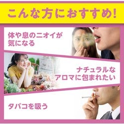 ヨドバシ.com - DHC ディーエイチシー 香るブルガリアンローズカプセル ...